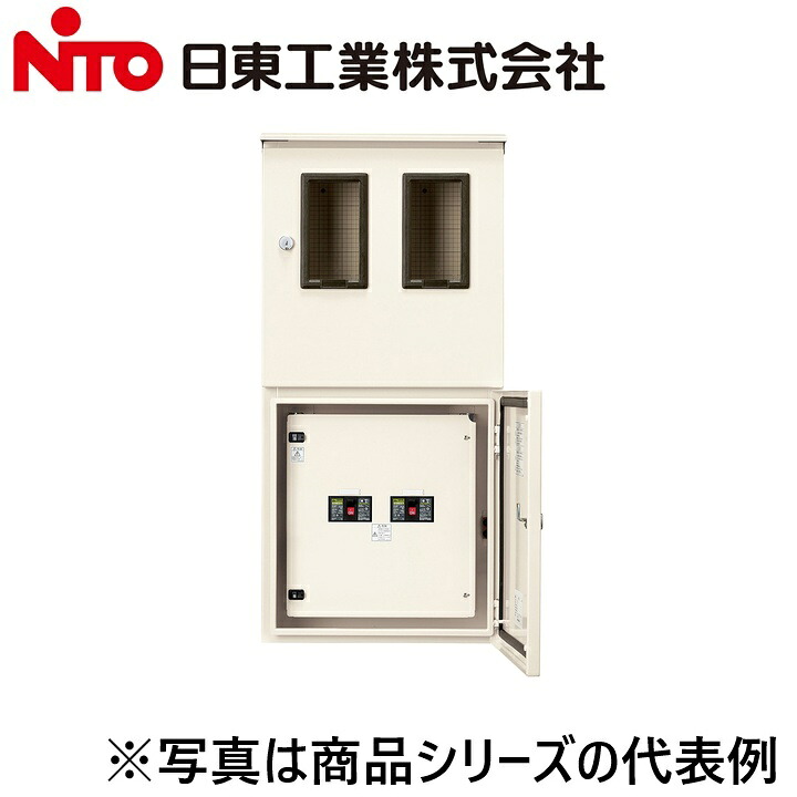 Nito/日東工業 OMN-62TJ 屋外用引込計器盤 Ψ|住設建材カナモンジャー
