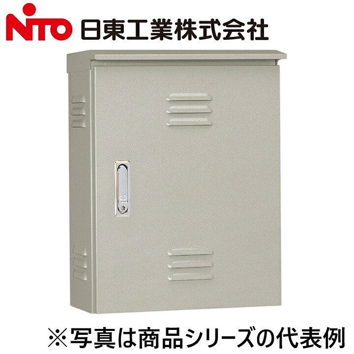 Nito/日東工業 OR25-1010-2LA 屋外用熱機器収納キャビネット Ψ|住設建材カナモンジャー