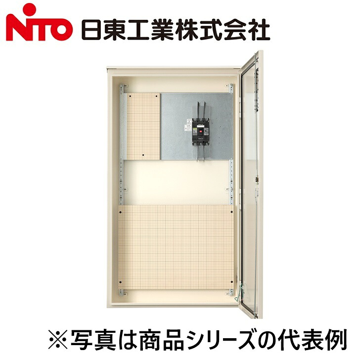 Nito/日東工業 ORME-2510CTJ 野天用引込計器盤 Ψ TV・オーディオ・カメラ-アクセサリー・部品