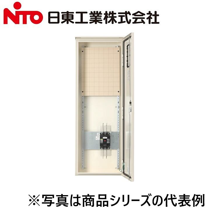 Nito/日東工業 ORME-251J 屋外用引込計器盤 Ψ|住設建材カナモンジャー