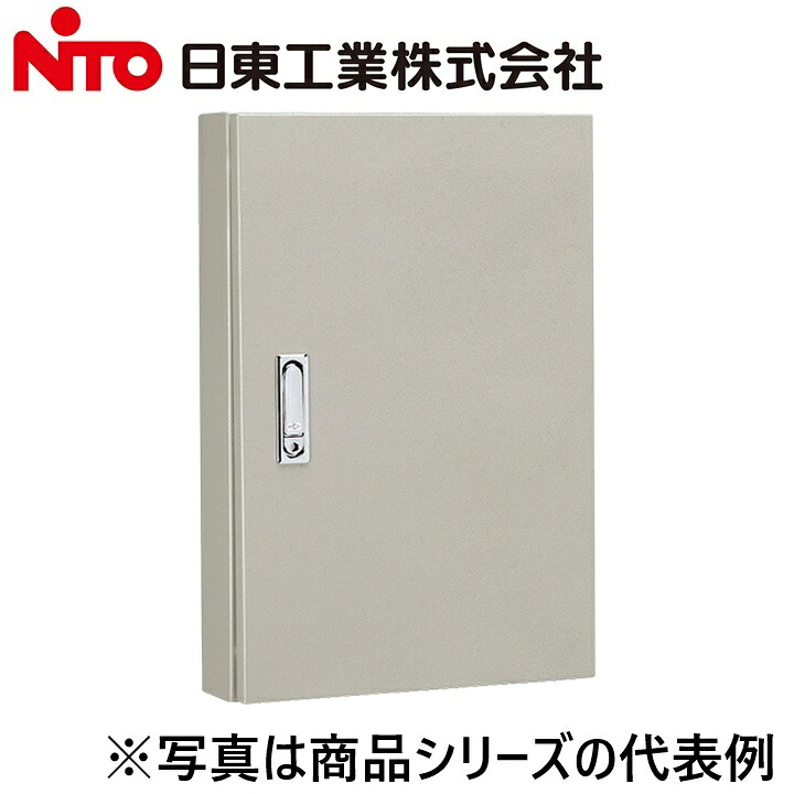 Nito/日東工業 RAV25-76C RAV形制御盤キャビネット Ψ|住設建材カナモンジャー