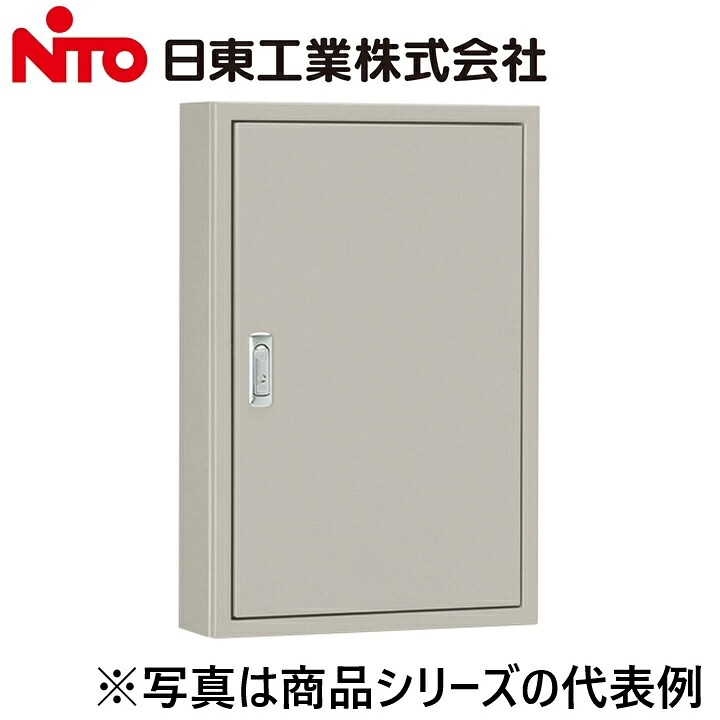 Nito/日東工業　S12-3512C　盤用キャビネット 露出形　Ψ｜住設建材カナモンジャー