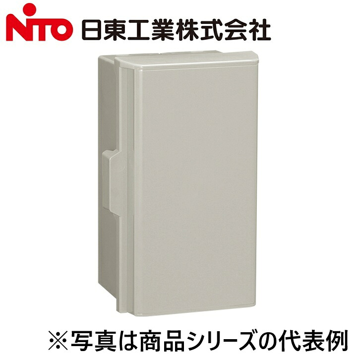 Nito/日東工業　P25-86BA　P形プラボックス　Ψ｜住設建材カナモンジャー