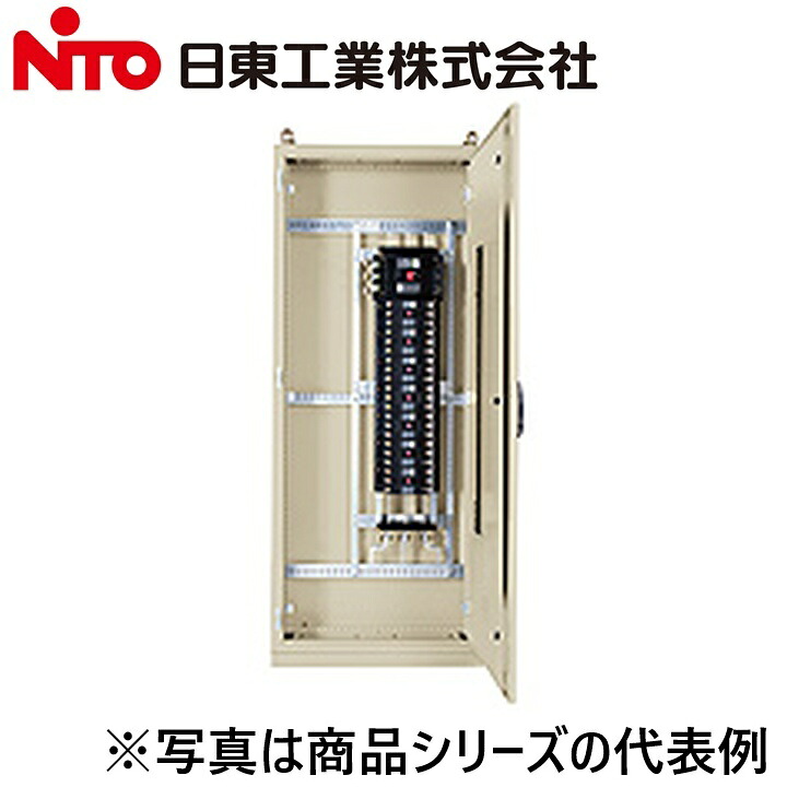 Nito/日東工業　PDN40-210FTJ　アイパワープラグイン幹線分岐盤　Ψ｜住設建材カナモンジャー