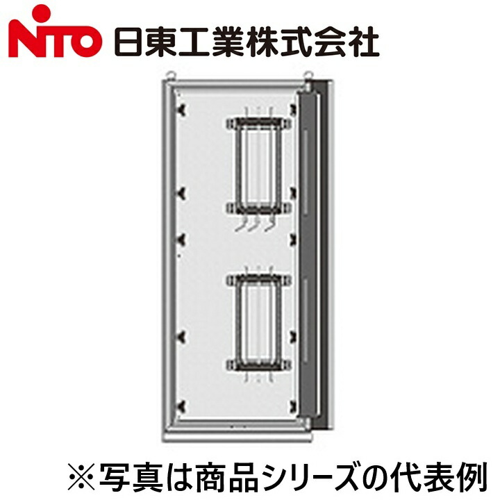 Nito/日東工業 PDN60-1419ETJ アイパワープラグイン本線分かれ出る盤 Ψ