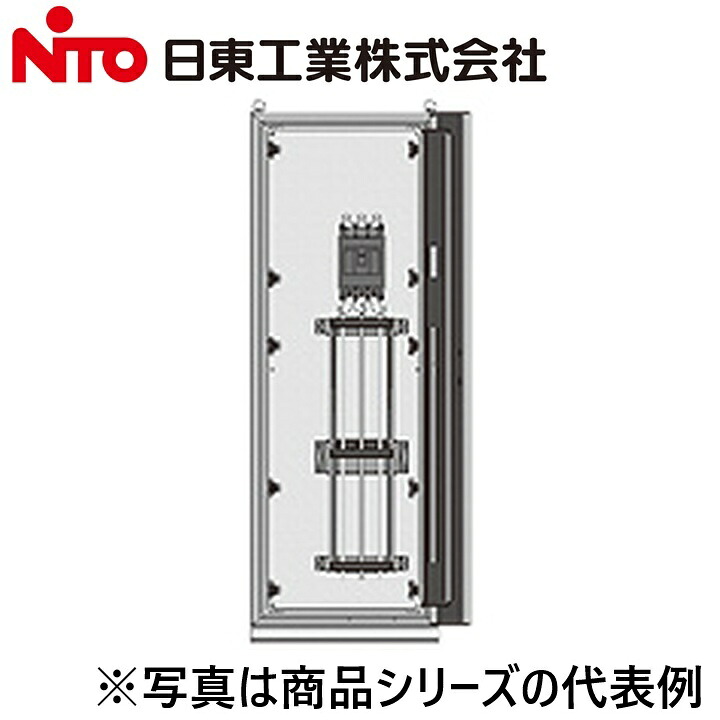Nito/日東工業 PDN60-190ETJ アイパワープラグイン本線分かれ出る盤 Ψ