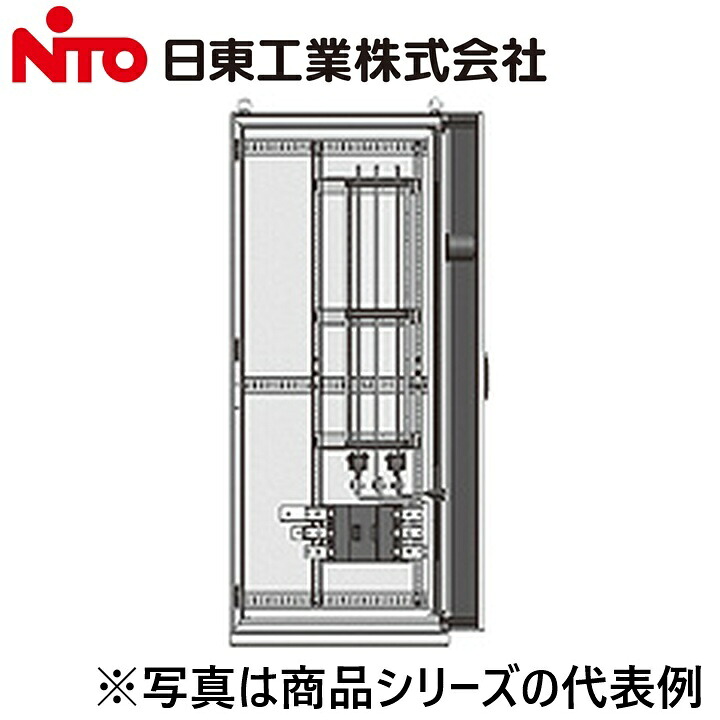 Nito/日東工業 PDT120-210FMJ アイパワープラグイン本線分かれ出る盤 Ψ