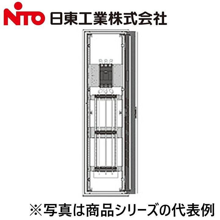 Nito/日東工業　PDT40-20DLJC　アイパワープラグイン幹線分岐盤　Ψ｜住設建材カナモンジャー