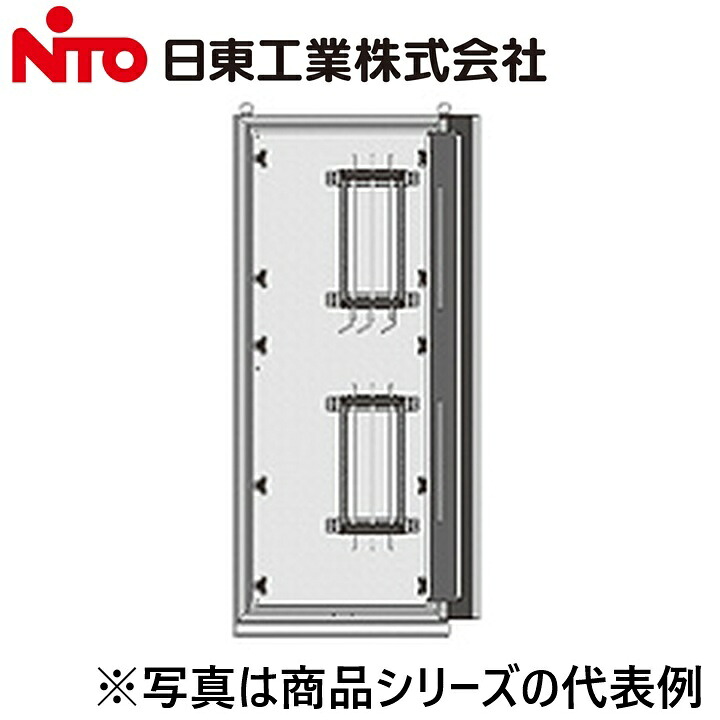 Nito/日東工業 PDT80-1421EJ アイパワープラグイン本線分かれ出る盤 Ψ