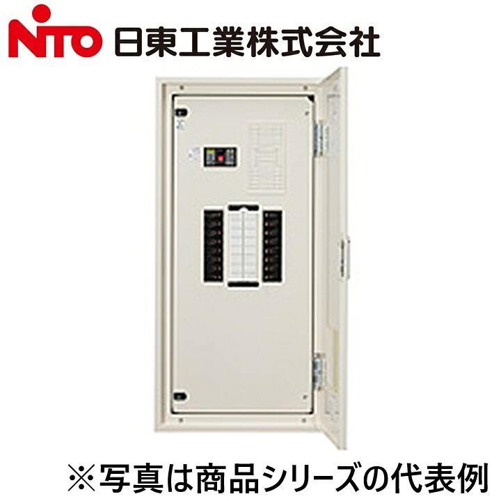 Nito/日東工業 PEN20-28-RY9JC アイセーバ標準尺度照明ランプ分電盤 Ψ アクセサリー・部品-その他-テレビ用アクセサリー