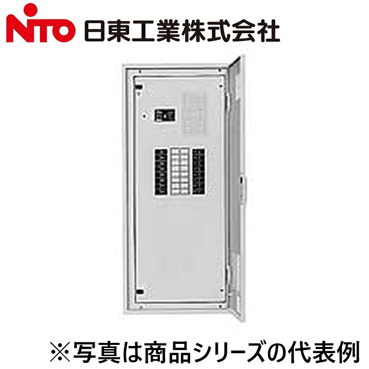 Nito/日東工業 PEN25-28-RY17JC アイセーバ標準尺度照明ランプ分電盤 Ψ TV・オーディオ・カメラ-その他-テレビ用アクセサリー