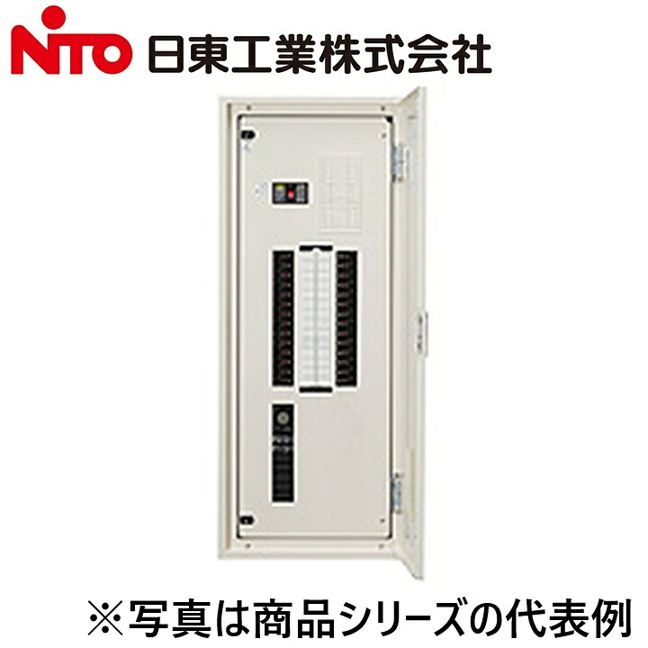 Nito/日東工業 PEN25-44-TM5JC アイセーバ標準尺度照明ランプ分電盤 Ψ その他-TV・オーディオ・カメラ-アンテナ