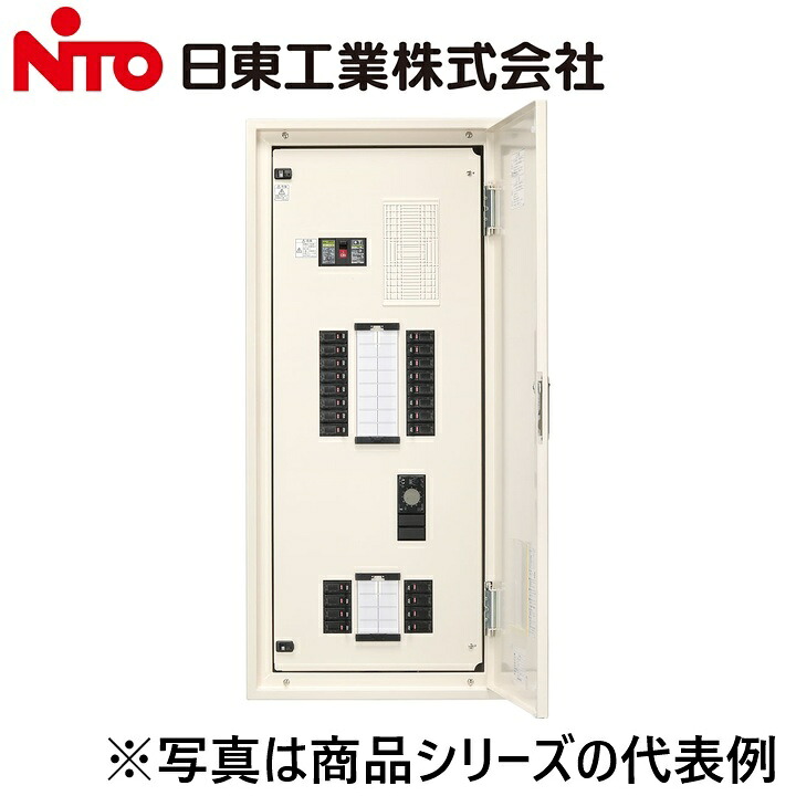 Nito/日東工業 PEN25-52-TMG8J アイセーバ標準尺度照明ランプ分電盤 Ψ