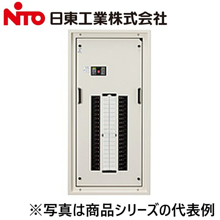 Nito/日東工業 PEN3-08なおなお書き アイセーバ標準尺度照明ランプ分電盤 Ψ