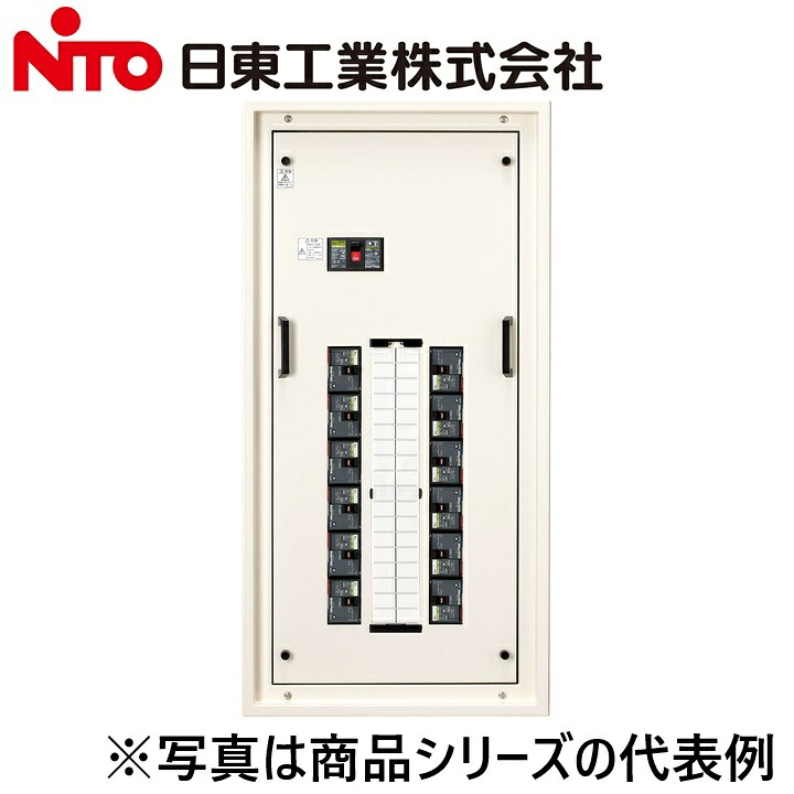 Nito/日東工業 PEP20-06PSJC 導管立て坑用･動力分電盤 Ψ