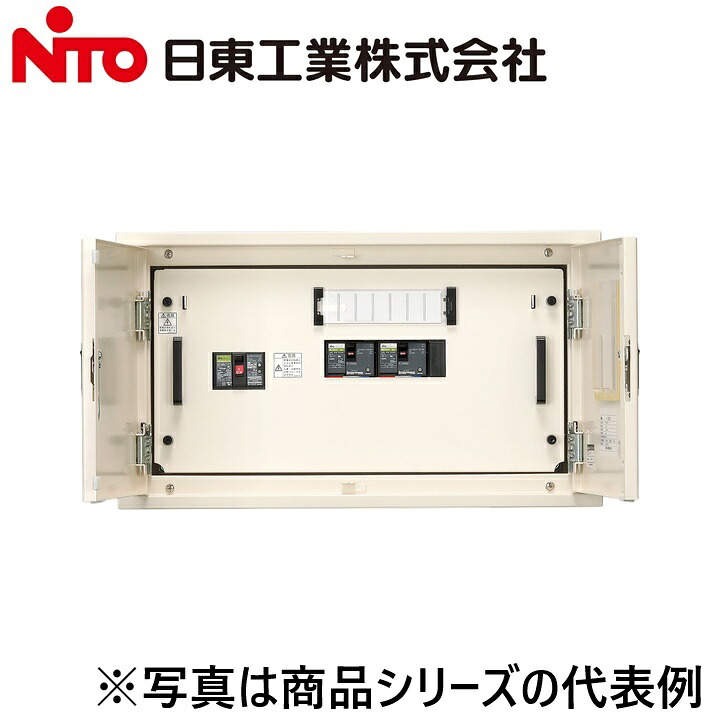 Nito/日東工業 PEP25-03WSJC アイセーバ横型動力分電盤 Ψ|住設建材カナモンジャー