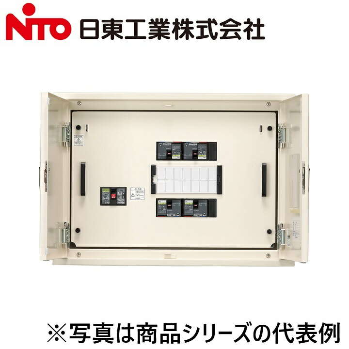 Nito/日東工業 PEP6-06WJC アイセーバ横型動力分電盤 Ψ