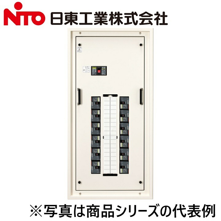 Nito/日東工業 PEP6-14なおなお書き 導管立て坑用･動力分電盤 Ψ