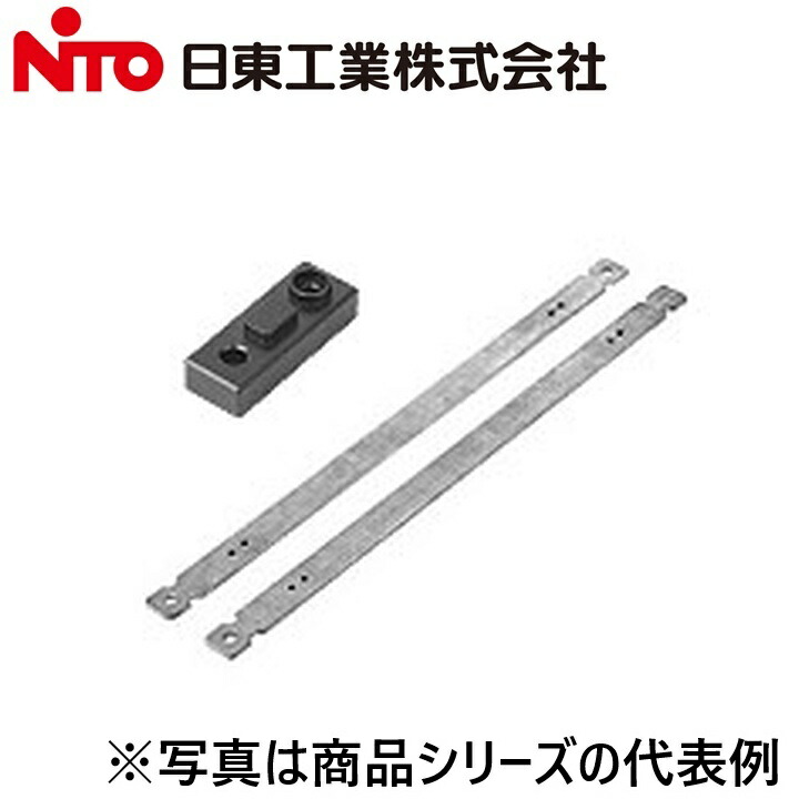 Nito/日東工業　PLX-5K　PL用取付金具 ヨコ幅500mm用【金具2本、取付ねじ】　Ψ