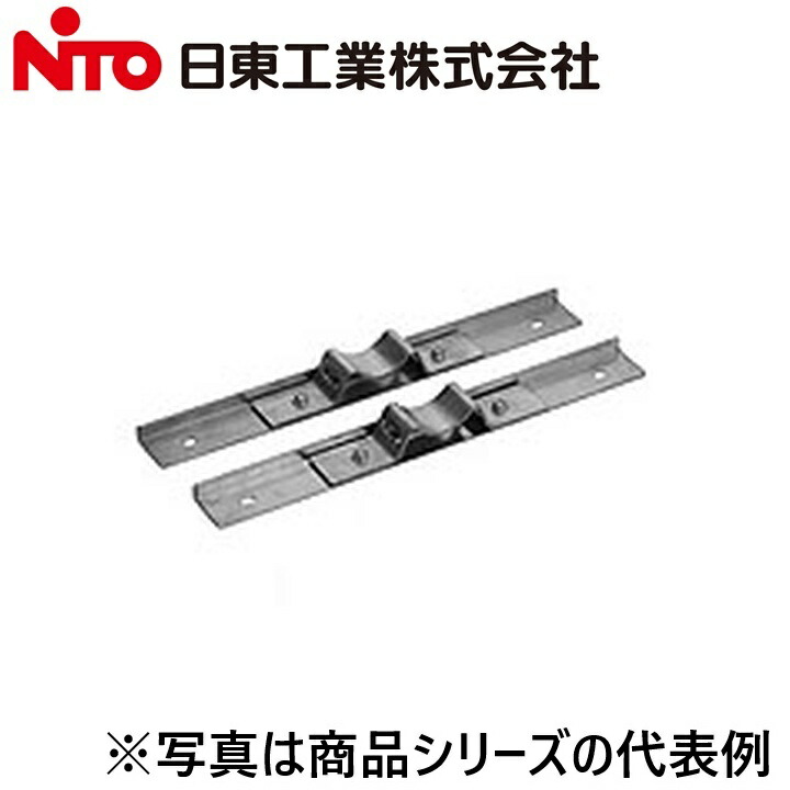 Nito/日東工業　PLX-SCM40　ステンレスコン柱用金具【金具2本　取付ねじ】　Ψ
