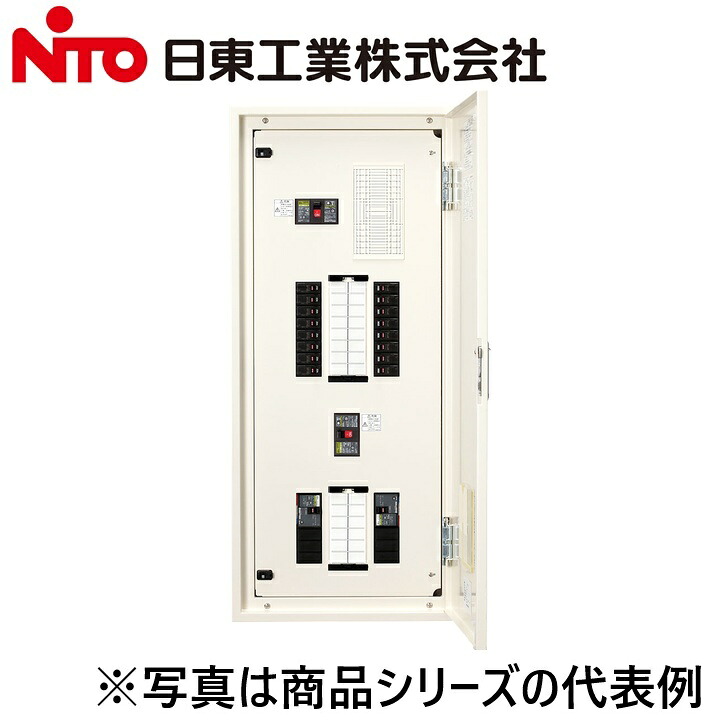 Nito/日東工業 PNL10-16-P102J アイセーバ標準尺度照明ランプ分電盤 Ψ