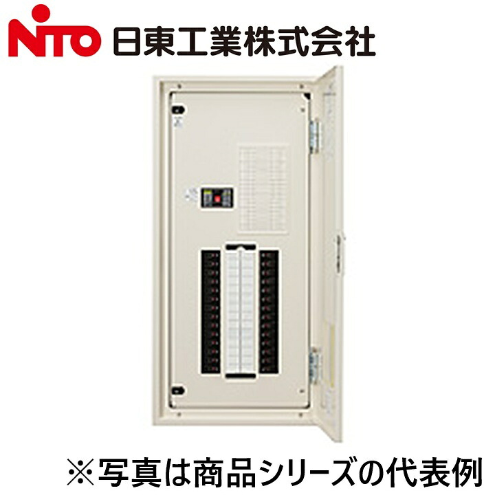 Nito/日東工業 PNL10-44-AS1JC アイセーバ標準尺度照明ランプ分電盤 Ψ
