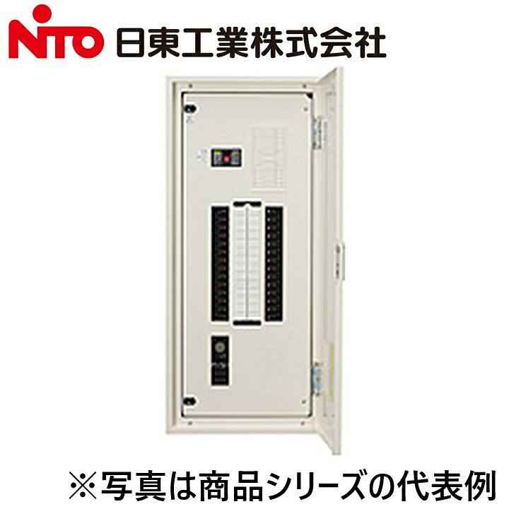 Nito/日東工業 PNL15-16-TM3J アイセーバ標準尺度照明ランプ分電盤 Ψ