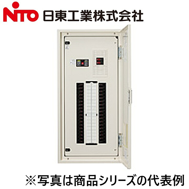 Nito/日東工業 PNL15-28-H2JC アイセーバ標準尺度照明ランプ分電盤 Ψ
