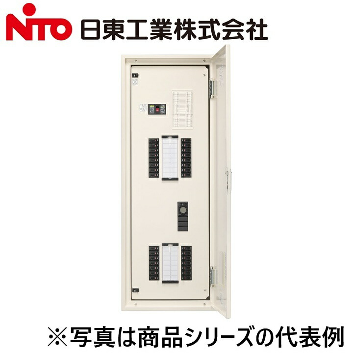 Nito/日東工業 PNL15-52-TMG14J アイセーバ標準尺度照明ランプ分電盤 Ψ