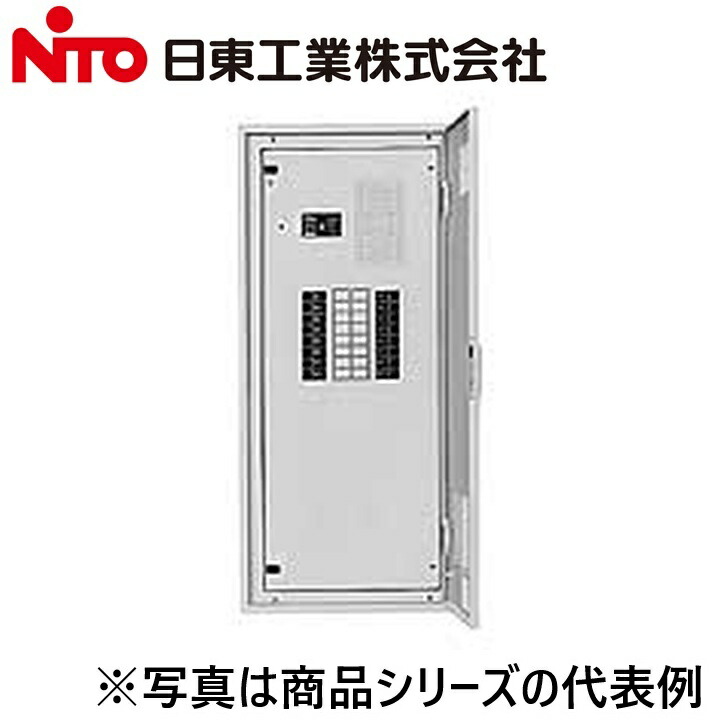 Nito/日東工業 PNL20-44-RY17JC アイセーバ標準尺度照明ランプ分電盤 Ψ