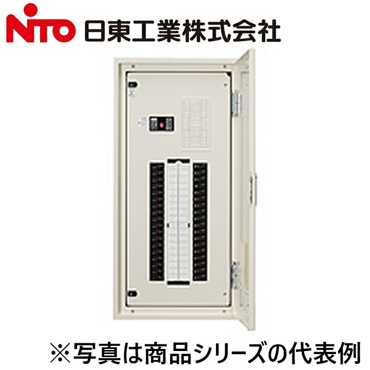 Nito/日東工業 PNL20-52EJ アイセーバ標準尺度照明ランプ分電盤 Ψ