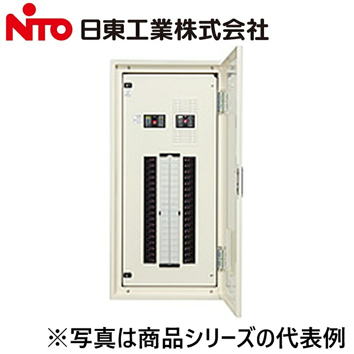 Nito/日東工業 PNL25-52-2J アイセーバ標準電灯分電盤 Ψ