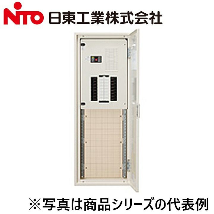 Nito/日東工業　PNL6-08-SP6C　アイセーバ標準電灯分電盤　Ψ