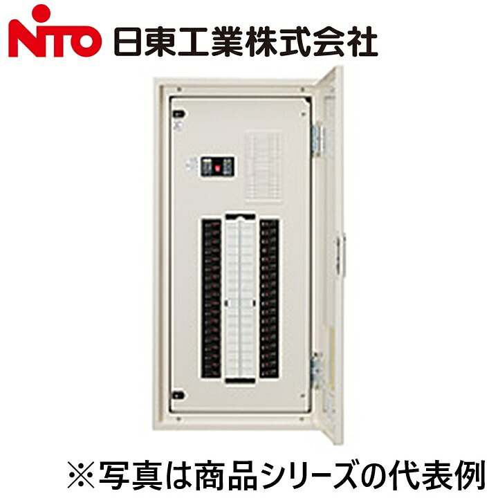 Nito/日東工業 PNL6-08E アイセーバ標準電灯分電盤 Ψ|住設建材カナモンジャー