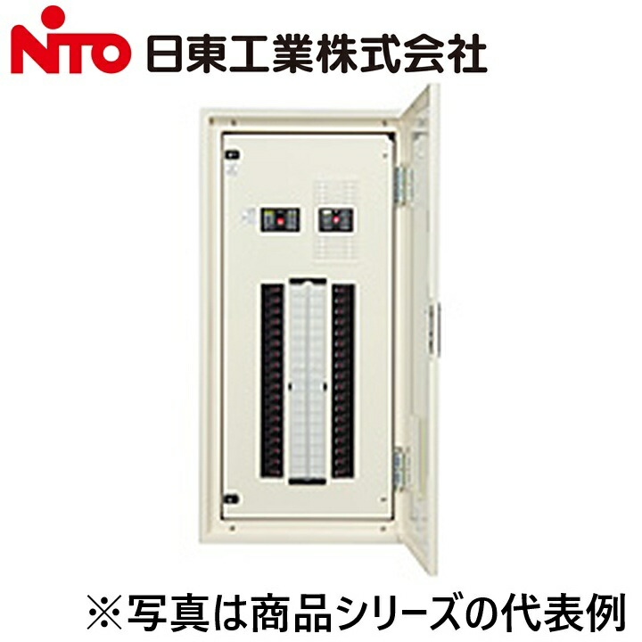 Nito/日東工業 PNL6-14-2C アイセーバ標準尺度照明ランプ分電盤 Ψ