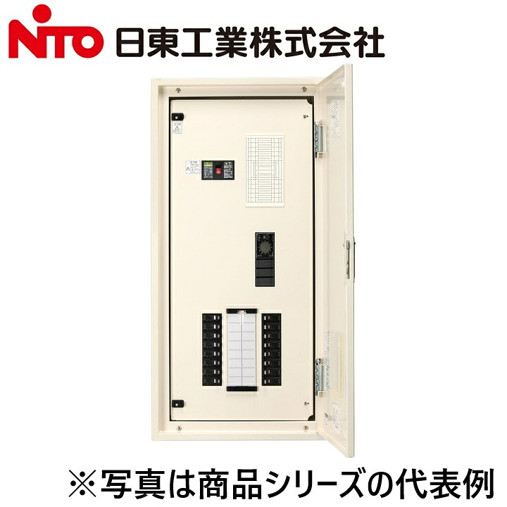 Nito/日東工業 PNL6-14TMG アイセーバ標準尺度照明ランプ分電盤 Ψ