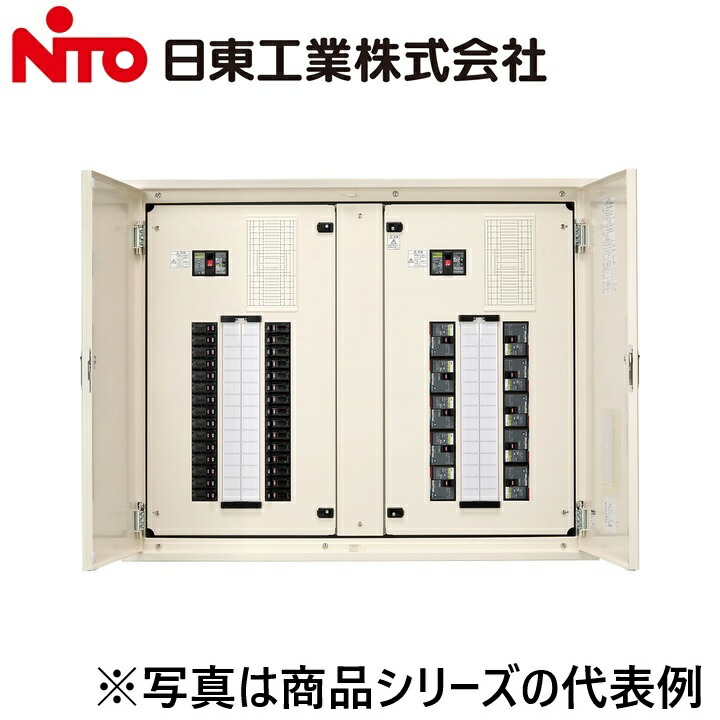Nito/日東工業　PNLP630-610　アイセーバ 電灯･動力分電盤　Ψ 211,700円