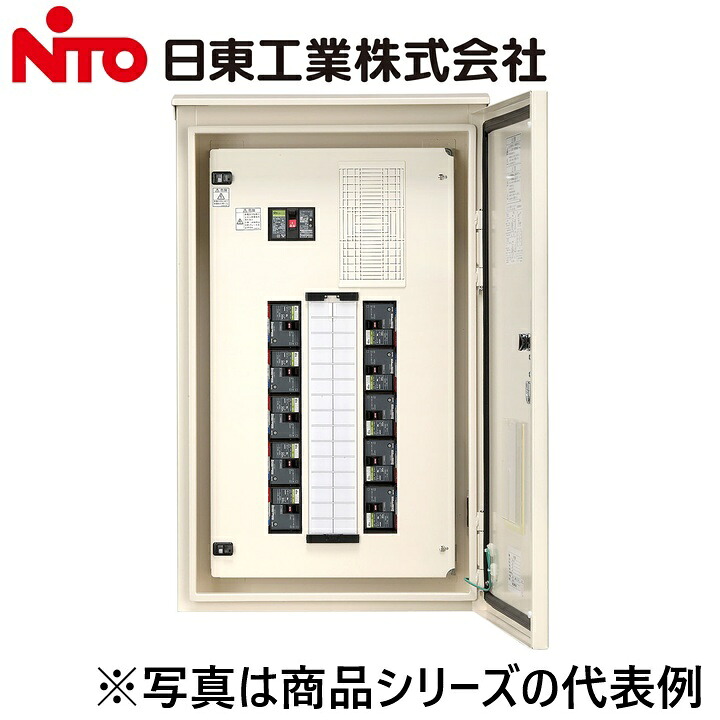 Nito/日東工業 PNP15-16-ORJC アイセーバ標準尺度動力分電盤 Ψ