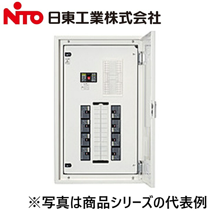 Nito/日東工業　PNP20-16JC　アイセーバ標準動力分電盤　Ψ
