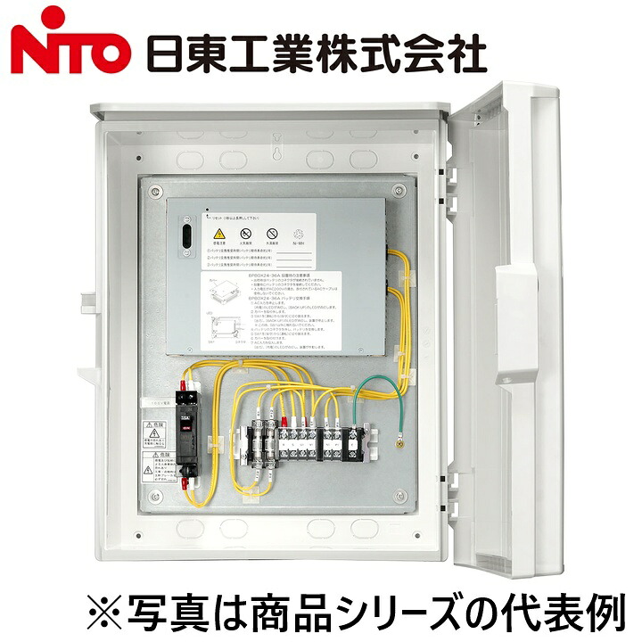 Nito/日東工業 PV-DCPS 継電器盤･直流ワット数とり備える盤 Ψ