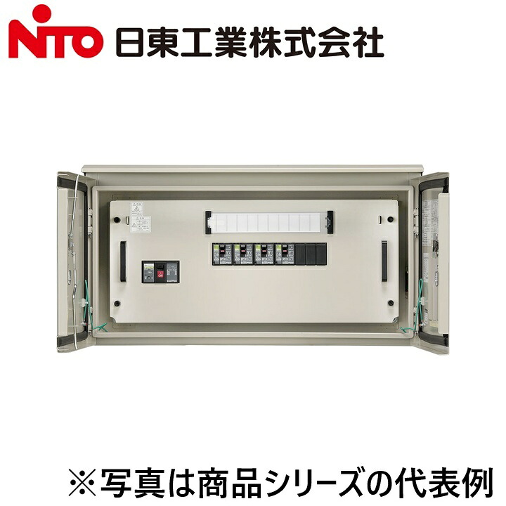 Nito/日東工業　PVA25-1P74EW　交流集電箱　Ψ｜住設建材カナモンジャー