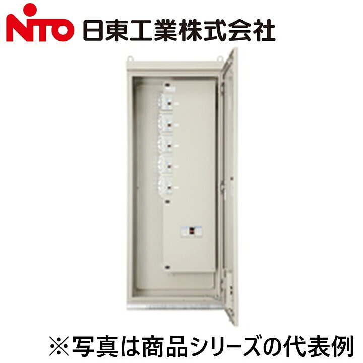 Nito/日東工業 PVDT80-204X-OEA 直流集電箱 Ψ