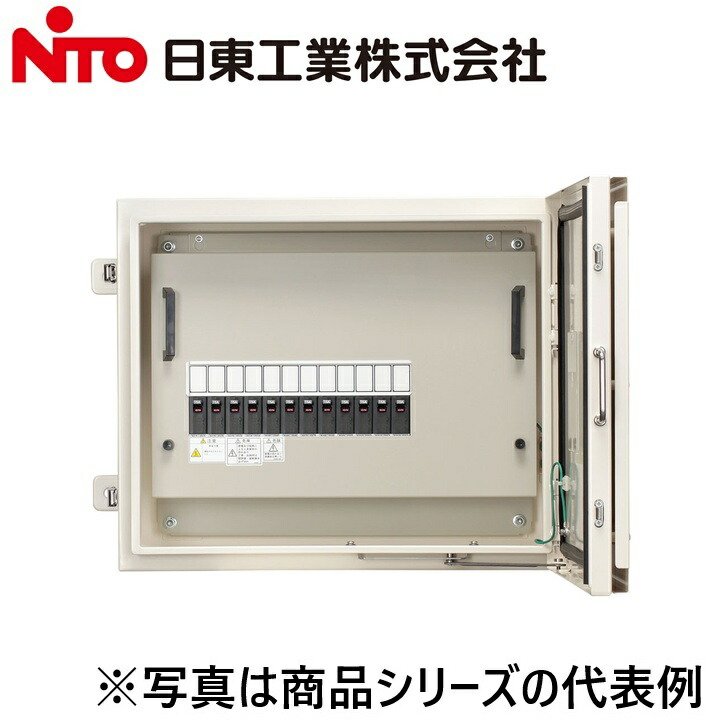 Nito/日東工業　PVF-16R-SCRBC　太陽光発電システム用接続箱　Ψ 481,000円