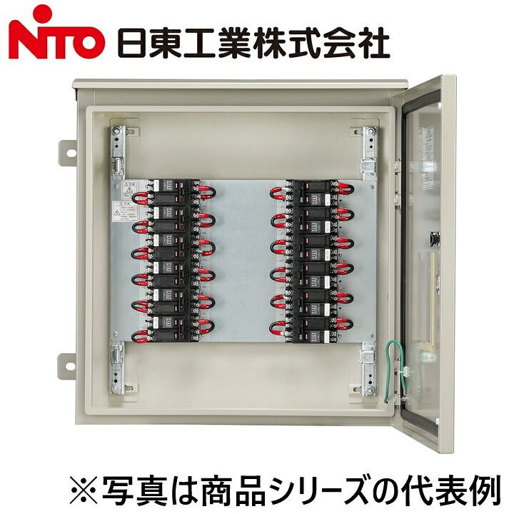 Nito/日東工業 PVK-6X20-TK 太陽の光発生取り合わせ用PV有線テレビ中継ぎ箱 Ψ