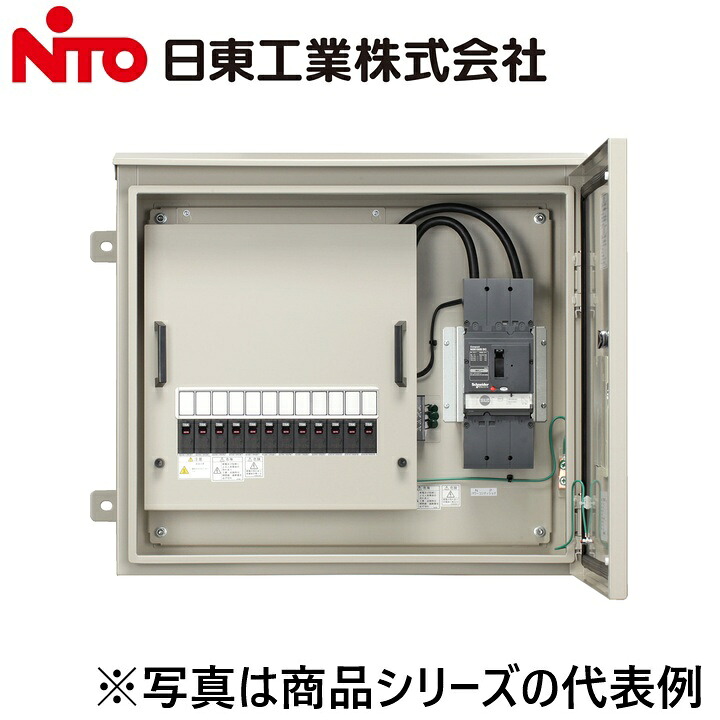 Nito/日東工業　PVT-28RB　太陽光発電システム用接続箱　Ψ