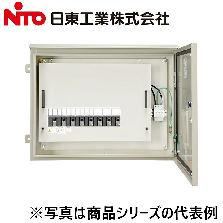 Nito/日東工業 PVT-8X20-TK 太陽光発電システム用接続箱 Ψ|住設建材カナモンジャー