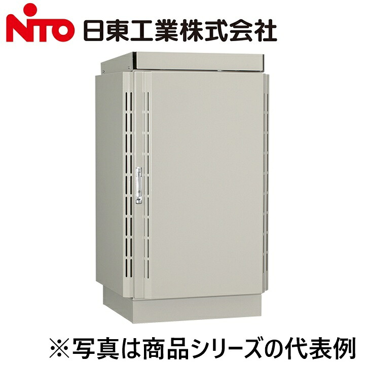 Nito/日東工業　RCJ60-68Y-H10N　屋外用熱対策通信キャビネット　Ψ