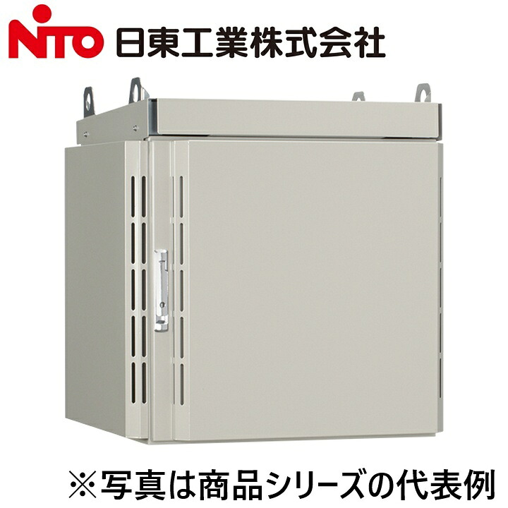 Nito/日東工業　RCP60-68Y-H10N　屋外用熱対策通信キャビネット　Ψ