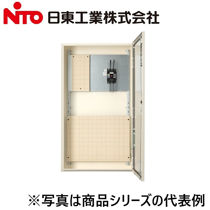 Nito/日東工業　RME-251CTJ　引込計器盤　Ψ