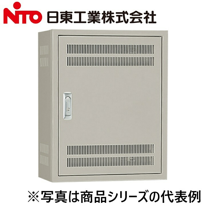 Nito/日東工業　S25-85-2L　熱機器収納キャビネット　Ψ